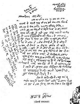 [letter by bhagat singh from lahore jail[6].jpg]