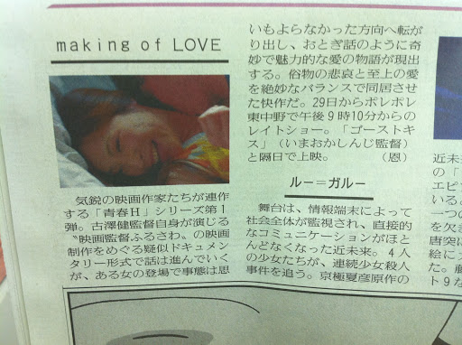 佐伯なな の掲示板投稿写真＆画像