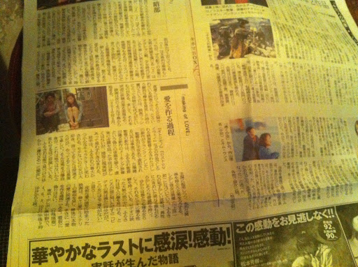 佐伯なな の掲示板投稿写真＆画像