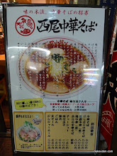 外に出てるボード