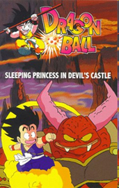 Dragonball The Sleeping Princess in the Devil's Castle Dragonball The Sleeping Princess in the Devil's Castle