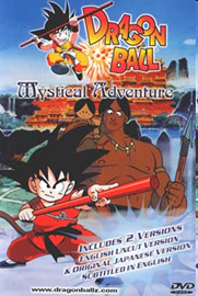 Dragonball Mystical Adventure Dragonball Mystical Adventure
