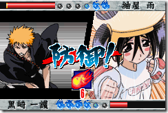 Bleach Advance - Kurenai ni Somaru Soul Society (Japan)_08