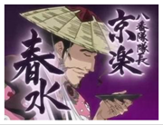 08_1st_Kyouraku Shunsui