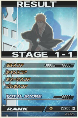 [bleach_flamebringer_004[2].jpg]