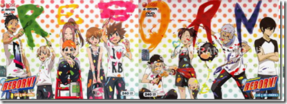 ครูพิเศษจอมป่วน รีบอร์น! Season 3: Day to Day 