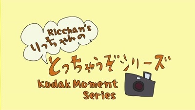 K-ON! Special 2 "Ritsu's Sudden Shots Series" 