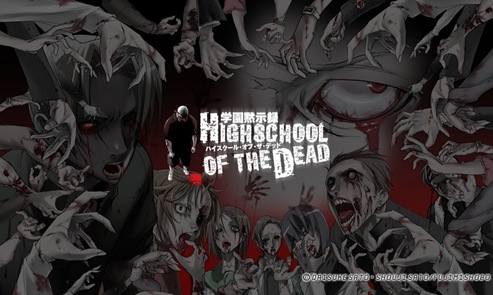 HIGHSCHOOL OF THE DEAD แนะนำการ์ตุนสำหรับคนชอบแนวซอมบี้