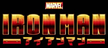 Marvel Iron Man Anime By Bleachzeal.blogspot.com