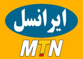 ارسال پیام کوتاه رایگان از طریق سیم کارت ایرانسل برای تماس با شما !