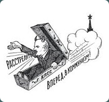 russian1