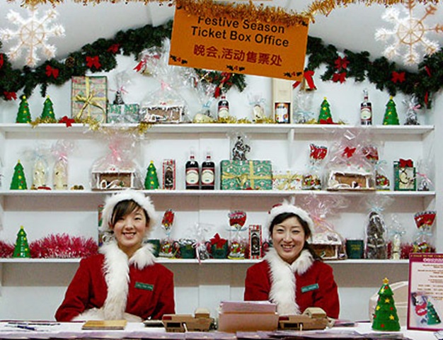 [ChinaChristmas Natal na China[6].jpg]
