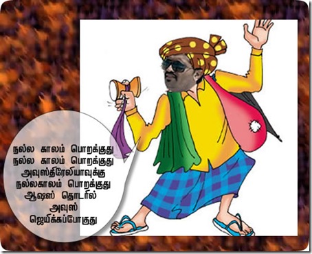 Loshan Loshan