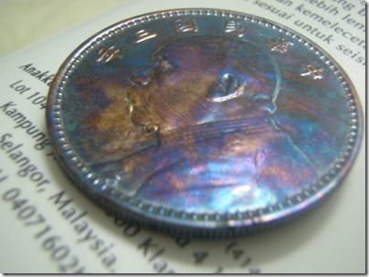 the shiny coin