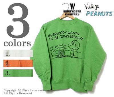 [Snoopy X Woodstock Quarterback 01 Yen 14490[3].jpg]
