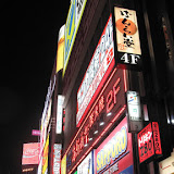 20091230-IMG_0612.jpg