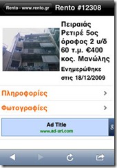 rento_layar_microsite_info-thumb-220x316