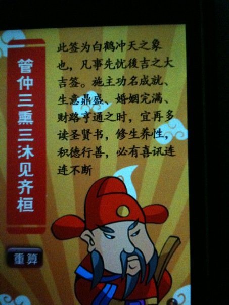 qiuqian.jpg