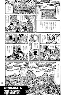 How to mod WISDOMANTLION (2) 1.0.0 apk for android