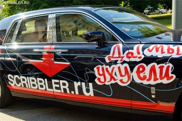 scribbler, skribler, скриблер, описание скрибблер, skribbler сервис, старт ап, новый сервис, стартрап, startup 2.0,