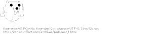 [AA]Pedobear