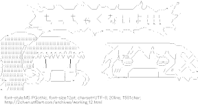 [AA]Taneshima Popura Relax