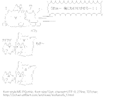 [AA]MofuMofu MosaMosa