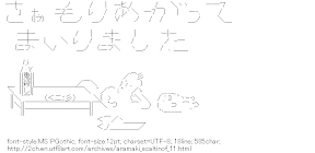 [AA]Aramaki Scaltinof