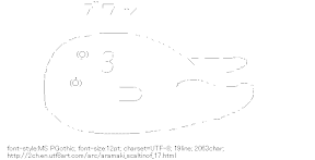 [AA]BIG Aramaki Scaltinof