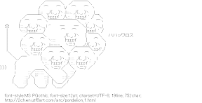 [AA]PondeLion Warosu