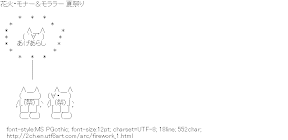 [AA]Summer Festival Firework