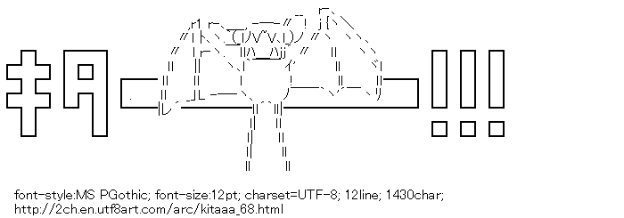 [AA]Flittermouse Kitaaa