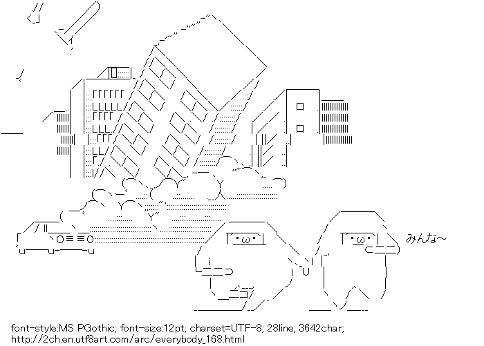 Everybody,Building,Town,Destroy