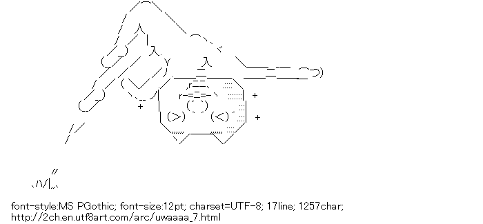 [AA]Fosbury Flop Uwaaaa