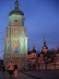 Saint Sophia Cathedral