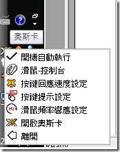 menu menu