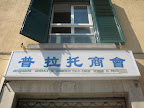 Sample pictures from Chinese Immigrants in Italy photo gallery
