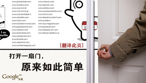 创意广告