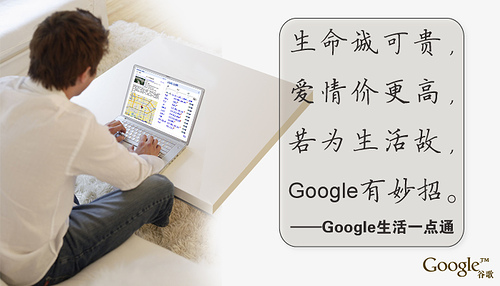 创意广告