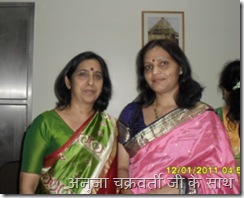 anuja ji ke saath