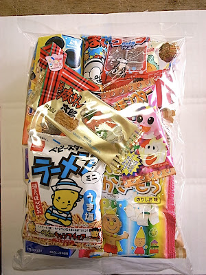 結婚式で駄菓子の詰め合わせ お菓子のフルカワ