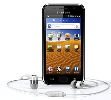 [samsung_galaxy_player_pmp_1[2].jpg]