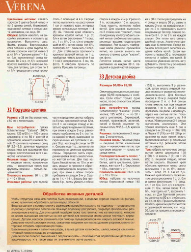 http://lh5.ggpht.com/_kBRL_cgu1rE/R73cYeR-smI/AAAAAAAAA64/FQOFLRgF75w/3f5e3469.jpg