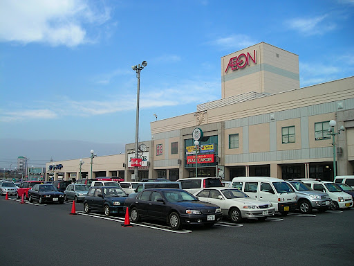 aeon mall narita