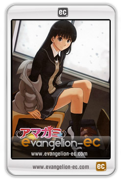 Evangelion-EC - Amagami SS