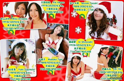 X-Mas Special! 2008 (35/35) (35/35)