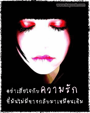 คลิกๆๆ รูปสวยๆน่ารักๆไว้ส่งต่อเพียบ...