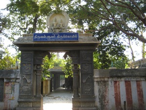 [Thiruvalluvar Temple[3].jpg]