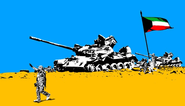 [gulf war by ac[5].jpg]