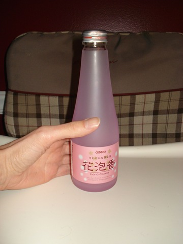 [sake bottle[3].jpg]
